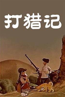 中国老太卖婬hd播放