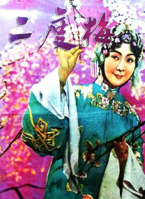 中国老太卖婬hd播放